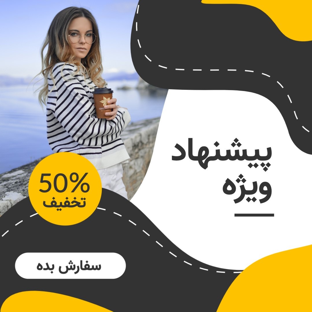 چطور با طراحی پست اینستاگرام، از پیج فروش لباس زنانه درامد بیشتری کسب کنیم؟